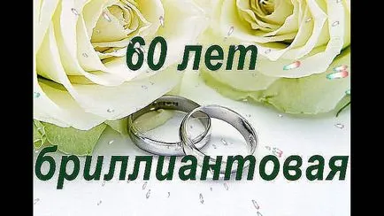 Felicitări pentru 60 de ani de căsătorie nepoți