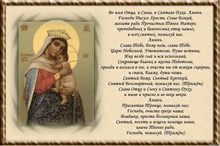 rugăciunea ortodoxă pentru nepoți