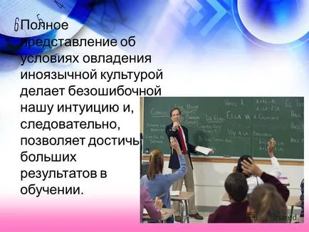 Prezentarea pe ce planuri lecția și dacă el are nevoie de profesorul modern,