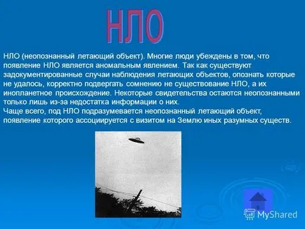 Презентація на тему 1