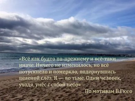 Перемагаючи біль або як пережити смерть близької
