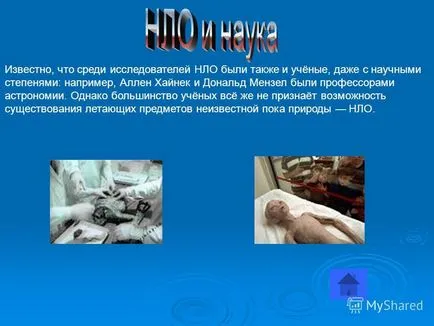 Презентація на тему 1