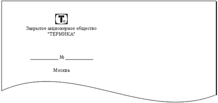 Примери клирънс общ вид