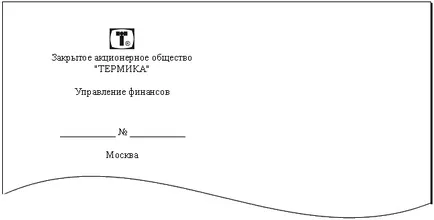 Exemple clearance-ul formă generală