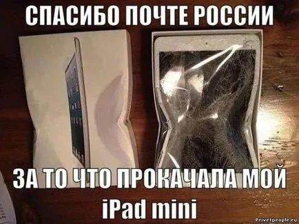 Привіт піпл! 1 () Привіт піпл! 1