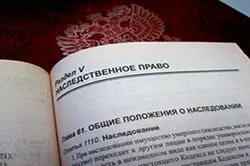 Признаване на правото на собственост след смъртта на това, което е да се тревожим