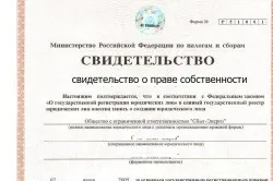 Признаване на правото на собственост след смъртта на това, което е да се тревожим