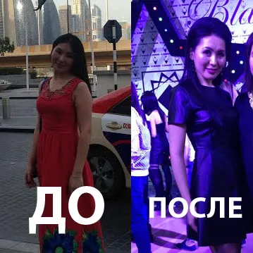 Програма зниження ваги