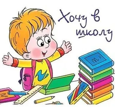 Пробиотици и имунитет