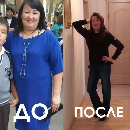 Програма зниження ваги