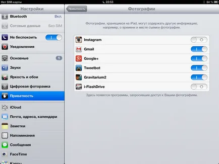 Про apple (багатьох покупки такого) про apple