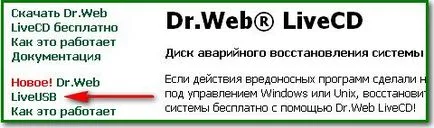 Scanează computerul pentru viruși