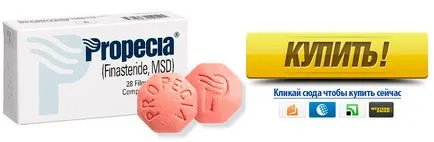 Propecia (finasteride) pentru chelie - preturi, comentarii si descrieri, informatii medicinala