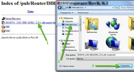 Firmware D-Link DIR-615, как да се актуализира фърмуера на рутера