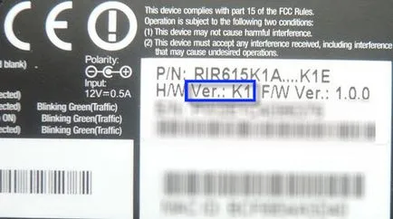 Firmware D-Link DIR-615, как да се актуализира фърмуера на рутера