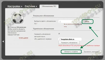 Фърмуерът рутер D-Link DIR-300, 320, 615, 620