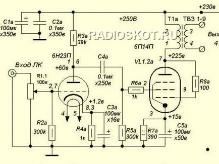 Обикновено Tube Amplifier