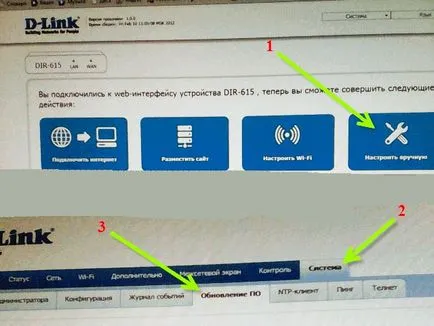 Firmware D-Link DIR-615, как да се актуализира фърмуера на рутера