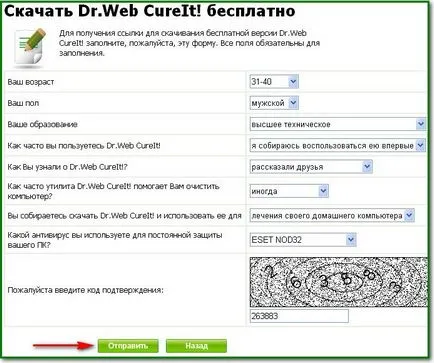 Scanează computerul pentru viruși