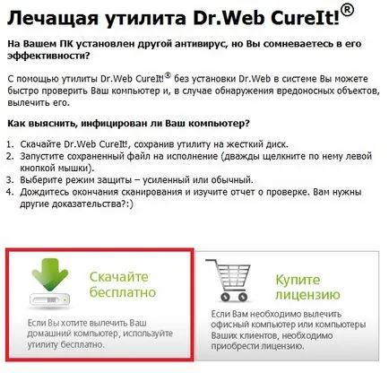 Scanează computerul pentru viruși