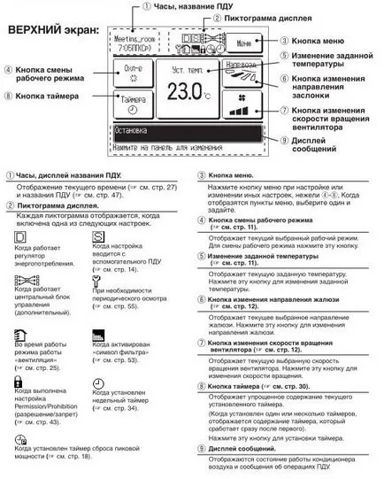 Кабелен дистанционно RC-EX1