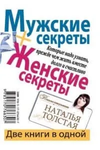 Психология отношенията книги бестселъри