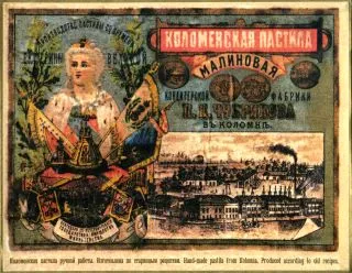 Путівник по місту Коломиї (святий) Путівник по місту Коломиї