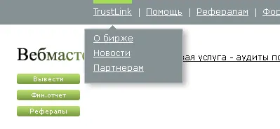 Директни рекламодатели към уебсайтове