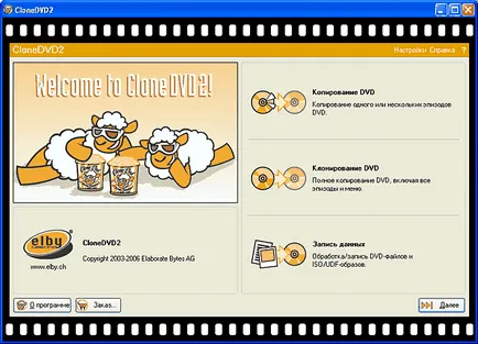 Путівник по програмам для запису cd (Ціна безкоштовний Робоче вікно) Путівник по програмам для запису cd