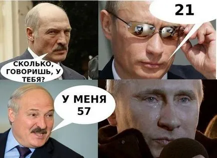 Putin și știucă lui mitic (17 poze) - triniksi