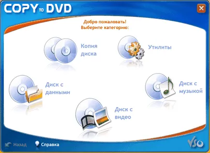 Путівник по програмам для запису cd (Крім того можете) Путівник по програмам для запису cd