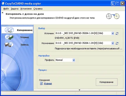 Путівник по програмам для запису cd (записи) Путівник по програмам для запису cd