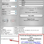 Deblocare 4g WiFi-router Huawei e5372 (MTS 823f