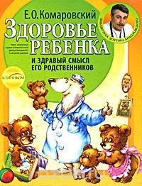 Бебе на 6 месеца, всички родители трябва да знаят