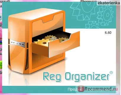 Reg szervező - «miért a számítógép lelassul, és hogyan erősít a program reg szervező segít