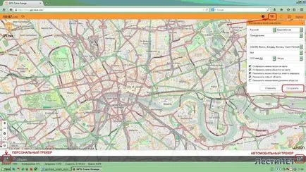 Logarea portocaliu-GPS de monitorizare gps-trace