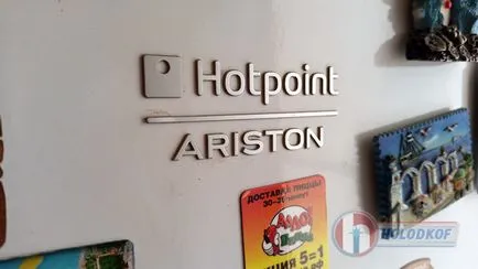 Ремонт ARISTON хладилници (Ariston) у дома в Москва, holodkof