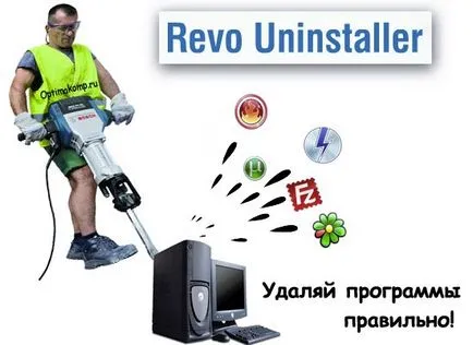 Revo Uninstaller - Hogyan távolítsuk el helyesen