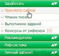 Заробіток на profitcentr як заробити на profitcentr