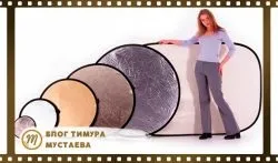 Захисний фільтр для об'єктива що це таке і навіщо потрібен (захисний) Захисний фільтр для об'єктива що це таке і навіщо потрібен
