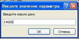Запит з обчислюваним полем
