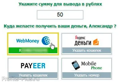 Заробіток на profitcentr як заробити на profitcentr