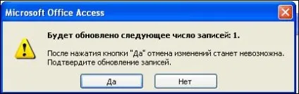 Запит з обчислюваним полем
