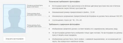 Заміна закордонного паспорта після закінчення терміну через держпослуги (держпослуги) Заміна закордонного паспорта після закінчення терміну через держпослуги