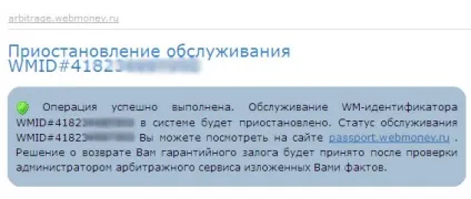 Замучив спам як від нього відчепитися (спам) Замучив спам як від нього відчепитися