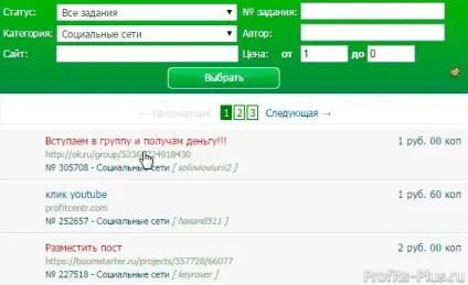 Заробіток на profitcentr як заробити на profitcentr