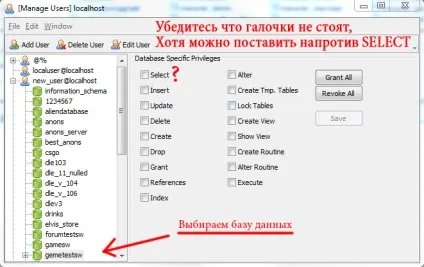 Захист бази даних від злому через stress web (злому) Захист бази даних від злому через stress web