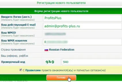 Заробіток на profitcentr як заробити на profitcentr
