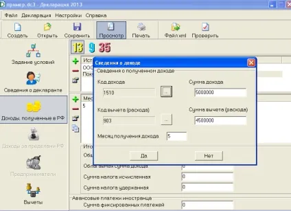 Заповнення декларації 3-ПДФО при продажу нерухомості, прості податки (декларації) Заповнення декларації 3-ПДФО при продажу нерухомості, прості податки