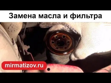 Заміна масла Деу Матіз в гаражних умовах